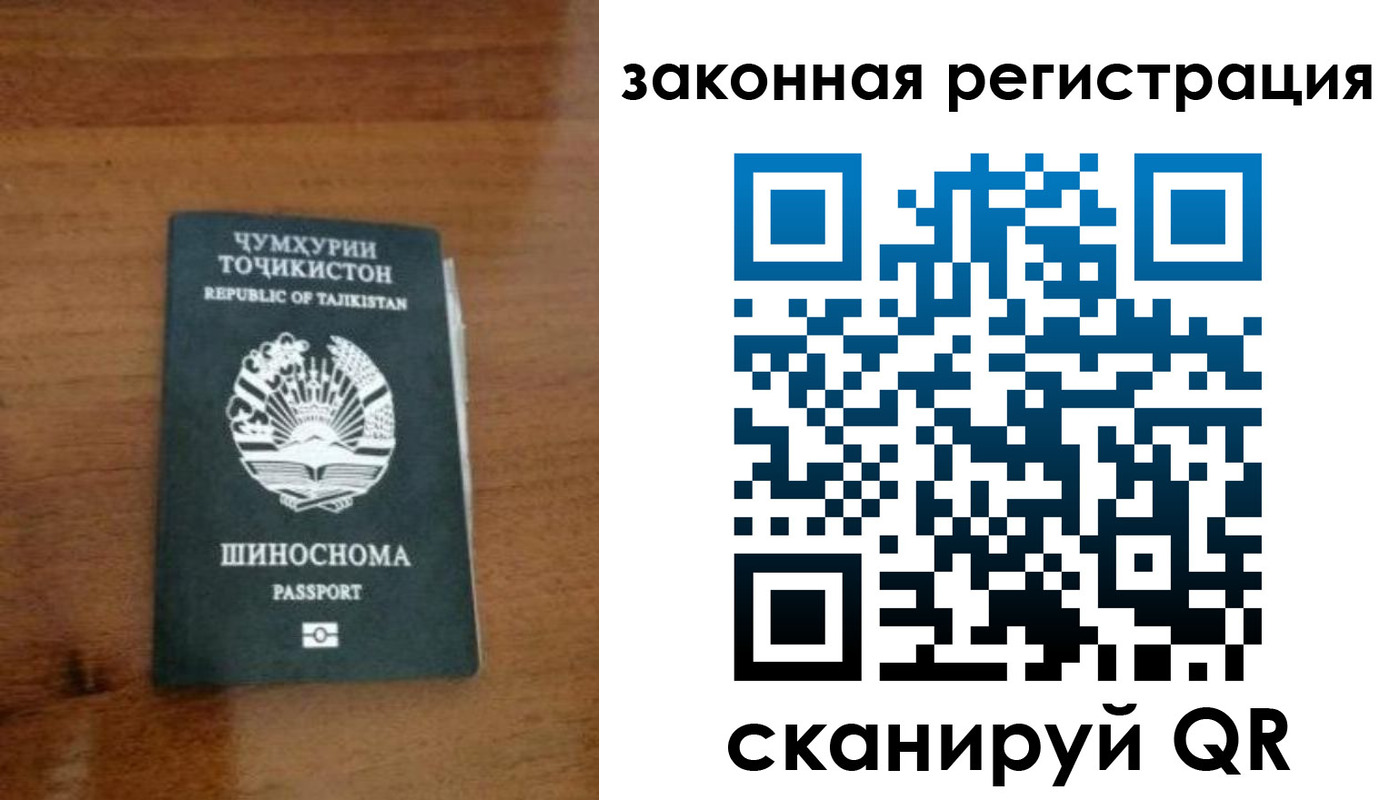 регистрация для школы в Рошале